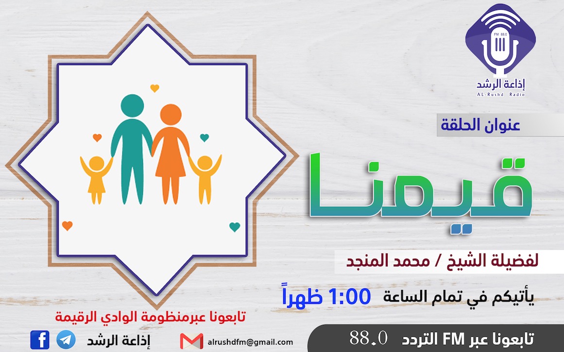 قيمنا-برامج